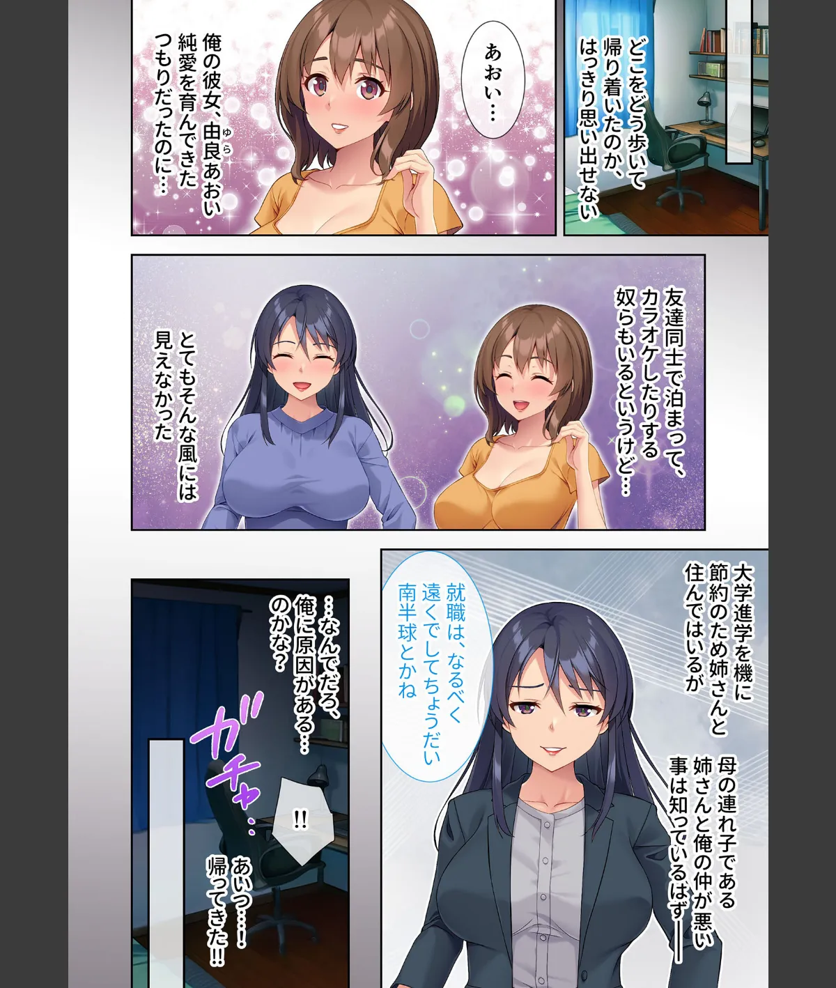 スクリーンショット